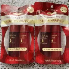 ラクトデュウ　うるおいハリ美肌セット2 ヤクルト化粧品　2セット