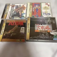 セガサターン ソフト 4枚セット(起動未確認