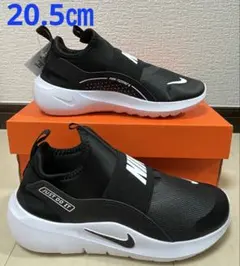 ①新品ナイキNIKE☆フレックスランナー20.5㎝ブラックホワイトノアール002