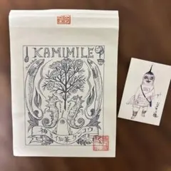 ヒグチユウコ　神ミイル茶　神様シール『シメキリ様』★シークレット神様★