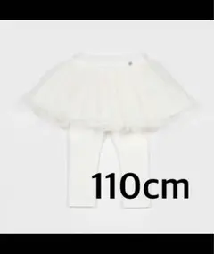 プティマイン　チュールレギンス