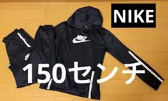 美品‼️ Nike ブラック セットアップ ジャージセット ジュニアL