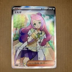 ミモザ ポケモンカードゲーム