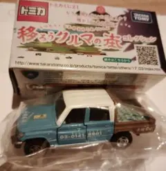 2025年最新】トミカ ランクル70の人気アイテム - メルカリ