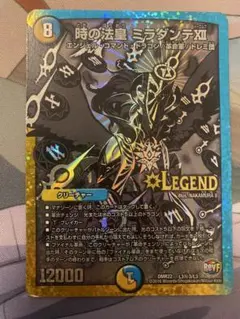 2026年最新】ミラダンテ xiiの人気アイテム - メルカリ