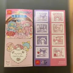 マイメロ　クロミ　キキララ　シール