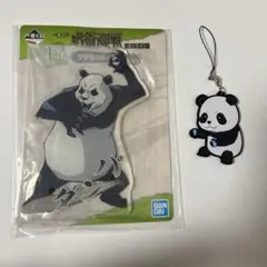 呪術廻戦 パンダ まとめ売り
