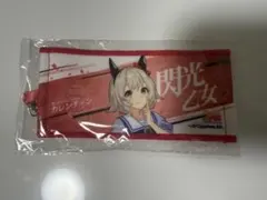 ウマ娘　ミニ応援タオルキーホルダー　カレンチャンのサムネイル