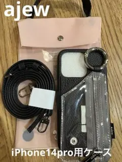 エジュー iphone14