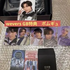 TXT VR CONCERT BOX - Full Box 特典トレカ　ボムギュ