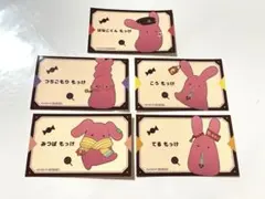 匿名配送 当選品 地縛少年花子くん 放課後ラジオ 非売品 番組特製