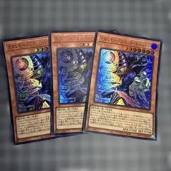 王のしもべブラックマジシャン ウルトラ