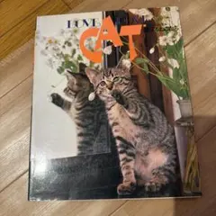 LOVE CAT 愛するねこたち 写真集