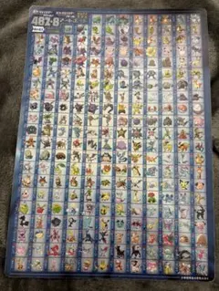 ポケモンシールダス　56枚セット 2025年最新】ポケモンシールダスの人気アイテム - メルカリ