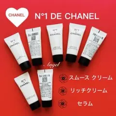 CHANEL リッチクリームサンプル10個　セラム　10個　まとめ売り CHANEL リッチクリームサンプル10個セラム10個まとめ売り