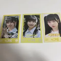 ≒JOY ニアジョイ　天野香乃愛　ミニフォト