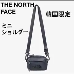 ノースフェイス　ミニクロス ウォレット ミニバッグ　シルバーグレー　ショルダー