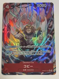 2026年最新】コビー パラレルの人気アイテム - メルカリ