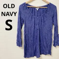 OLD NAVY（ S）青ブルー 五分袖チュニック ボタン付き トップス