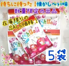 2025年最新】キャンディ・ラブの人気アイテム - メルカリ