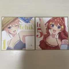 映画 五等分の花嫁 特典 色紙 中野一花 中野五月