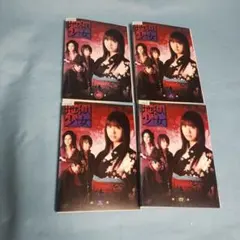 2026年最新】地獄少女 岩田さゆりの人気アイテム - メルカリ