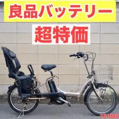 2025年最新】アンジェリーノ 中古の人気アイテム - メルカリ