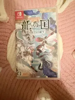 龍の国 Rune Factory