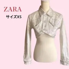 ZARA 白×シルバー メタリック クロップド デニムジャケット XS ショート