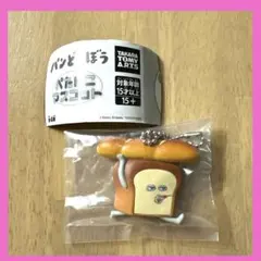 パンどろぼうぺたんこマスコット　パンどろぼう　キーホルダー
