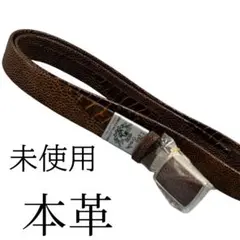 型押し レザーベルト ブラウン メンズ 未使用