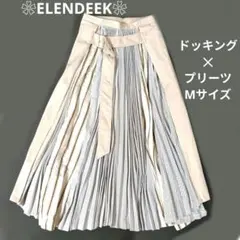 エレンデューク プリーツスカート 異素材ドッキングベージュ ストライプ 　ベルト