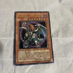 【鑑定品】遊戯王　混沌帝龍-終焉の使者　レリーフ　アルティメットレア　PSA9 遊戯王 混沌帝龍ー終焉の使者ー カオスエンペラードラゴン