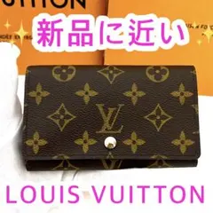 2025年最新】ヴィトン l字ファスナーの人気アイテム - メルカリ