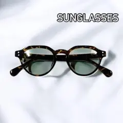 サングラス クラウンパント グリーン ライトグリーン 緑 男 女 ボストン