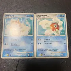 ポケモンカード トサキント アズマオウ DP1 進化ライン