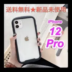 ●在庫限り●iFace風ケース　iPhone12Pro　ブラック　シンプル