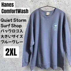 た*ふ様 アメリカ古着 大きいサイズ 2XL トレーナー スウェットブルーグレー