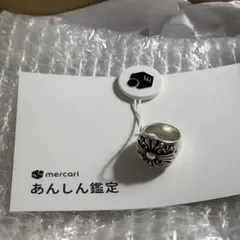 メルカリ