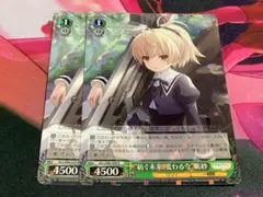ヴァイス アサルトリリィ s90 “秘密の魔法の唱え方” 千香瑠 - メルカリ