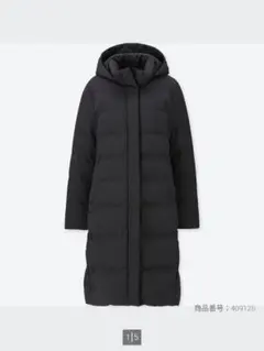 【UNIQLO】シームレスダウンロングコート ブラック Sサイズ