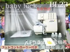 2026年最新】ロックミシン 糸取物語の人気アイテム - メルカリ