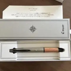 多機能筆記具4+1ウッドアースカラーのサムネイル