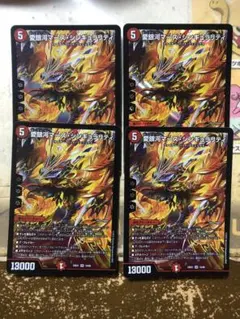 愛銀河マーズシンギュラリティ　4枚