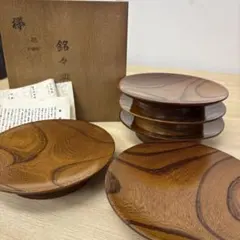 未使用 漆器 銘々皿 5枚セット 木製 木目 木皿 和食器 共箱付のサムネイル