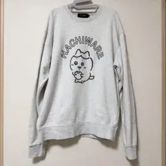 ハチワレ スウェット