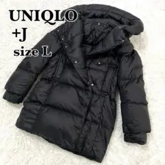 UNIQLO ＋J JILSANDER ユニクロ　ジルサンダー　ダウンコート　L