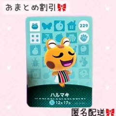 2025年最新】amiiboカード 未開封の人気アイテム - メルカリ