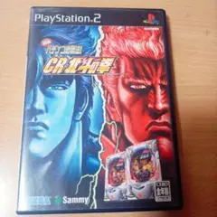 CR北斗の拳 パチンコPS2(値下げしました)