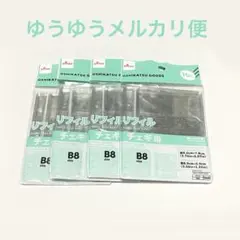 月末セール＊ダイソー B8 チェキ用リフィル 3穴バインダー用 4個セット